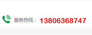 濰坊鑫誠塑料制品廠電話：13806368748